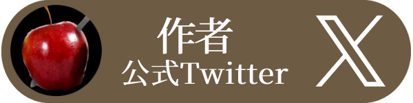 文字化化